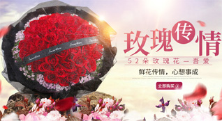 河北邯郸武安市鲜花速递